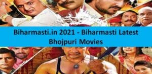 Read more about the article Biharmasti.in 2023 – Biharmasti Latest Bhojpuri Movies Download Website