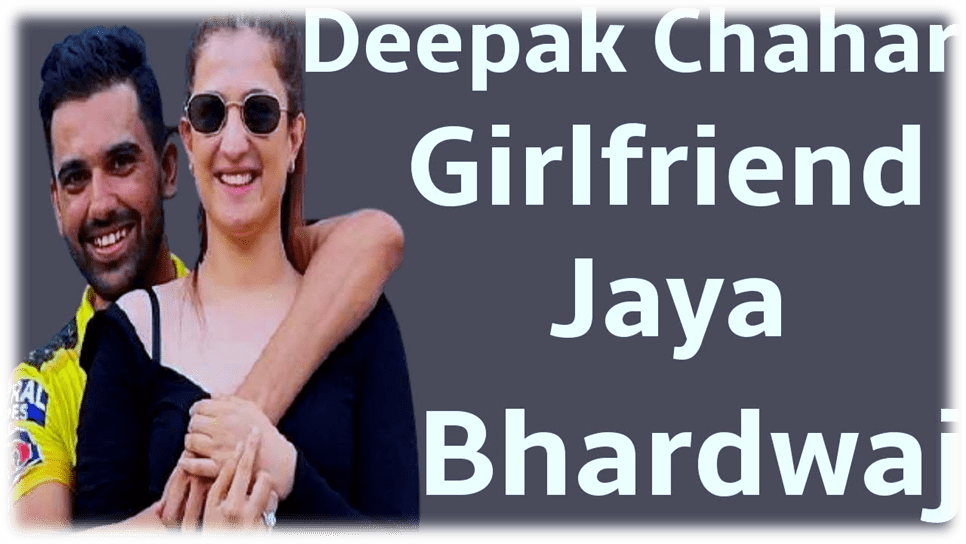 You are currently viewing Deepak Chahar’s Girlfriend Jaya Bhardwaj – Full Detail