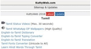 Read more about the article KuttyWeb.com 2023 – Latest Songs and Videos